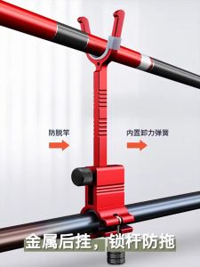Ngoe chống cần câu đài hợp kim nhôm cao cấp ngoe gác cần câu đài có điệm sinicon chống sước tiện lợi rễ sử dụng mang theo