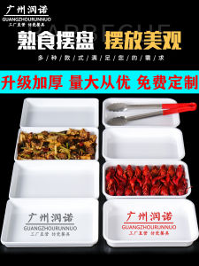 Mặt Bàn Trang Trí Bằng Melamine Hình Chữ Nhật Dùng Để Đựng Thực Phẩm Chín Sẵn Đĩa Đựng Salad Lạnh Đĩa Đựng Thịt Vịt Đĩa Đựng Thực Phẩm Đông Lạnh