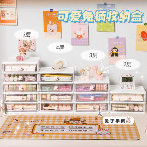 Desktop Storage Box Drawer Large-Capacity Cosmetics Storage Box Student Stationery Box Multi-Functional Dormitory Finishing Box