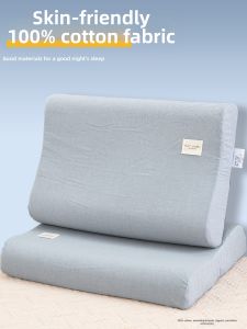 Kiss Dear | Waterproof Cotton Latex Pillowcase