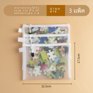 ถุงเก็บของเล่นความจุขนาดใหญ่ของเล่นเด็กการเรียงลําดับถุงตาข่าย ซิป โปร่งแสง โพรพิลีนสําหรับองค์กรครอบครัว