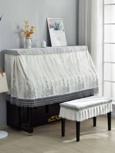 Modern Minimalist Piano Full Cover Net Grace Dust Cover American  High-End Piano Cover Cover Cloth Dirt-Proof Cover