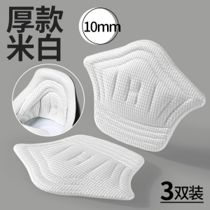 Womens Invisible Half Size Pads Sports Shoes Heel Stickers Anti-Fall off Wear-Resistant Repairing Shoe Accessories