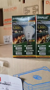 หลอดไส้ ขั้วเกลียวE27 4060100200 วัตต์ ให้ความร้อน เหมาะกับงานเกษตร ฟาร์มไก่ ฟาร์มหมู DAiPLUS(ไดพลัส)