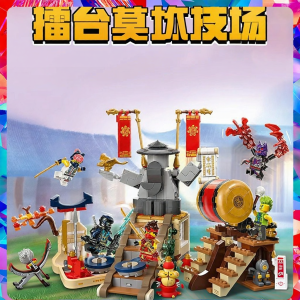 LELE  BROTHER | Ninja Theme Building Set For Kids Boys Gifts