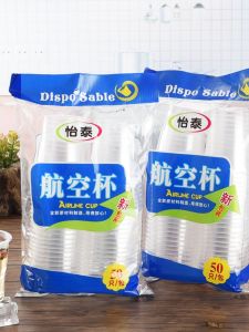 แก้วพลาสติกใช้แล้วทิ้งแบบโปร่งใสขนาดเล็ก แก้วน้ำชาแบบหนาสำหรับใช้ในบ้าน บรรจุกล่อง แก้วพลาสติกแบบทันสมัยสำหรับใช้ในบ้าน