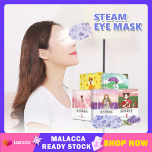 Disposable Steam Eye Mask [1pc] Heated Sleep Patch Self-Heating Dark Circles Sleep Shading Relieve Steam Hot Compress Eye Mask 蒸汽眼罩 | Cute Baby