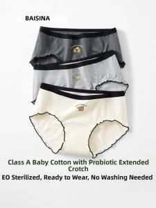 Baisina | Cotton Antibacterial No-wash Underwear