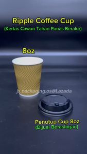 Ripple Paper Hot Cup 8oz Only and Lids Set Premium Coffee Hot Paper Cup Disposable Hot Cup