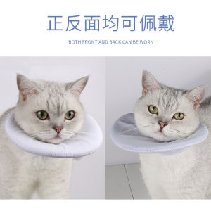 Lightweight Soft Elizabethan Collar for Spayed Pets Dog Cat Wound Protection Anti-Lick Neck Bracelet Comfortable Recovery Aid