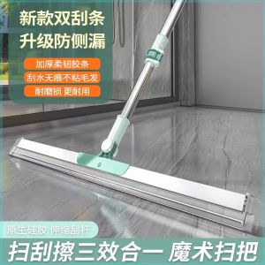 Upgraded Thicker Wall Inner Silicone Magic Broom Transparent fCQFQMy Household Cleaning Tool Floor Sweeping Tool