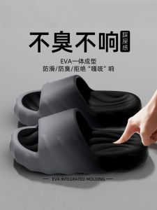 Dép Đi Trong Nhà Mùa Hè Chống Trượt Chống Mùi Đế Dày Đế EVA Dép Đi Trong Nhà Dép Đi Ngoài Trời Dép Nam Đế Cao Thoáng Khí