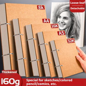Professional Sketchbook A4 A5 16K 32K 8K Thick loose-leaf Sketch Paper Notebook Art School Supplies Pencil Drawing Stationery