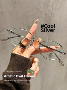 GUANGYE | Titanium Light-weight Womens Oval Glasses Frame Face-thinning Blue-light Protection