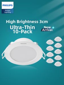 Philips | Recessed Home LED Ceiling Spot Light 7.5inch