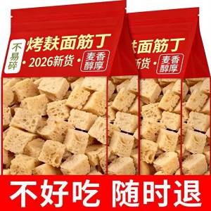 Cool Skin Specific Dried Wheat Gluten Tofu Ding Half Finished Product