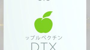 ดีท็อกซ์ Detox ชุดทดลอง แถมแก้วเชค | รสแอปเปิ้ล ทานง่าย อร่อย ยี่ห้อ OVO DTX โอโว่" (เปลี่ยนแปลงข้อความตามต้องการได้)