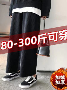 plus Size Womens High Waist Wide Leg Pants Winter Thickened Fleece Loose Straight Casual Trousers Comfortable plus Size