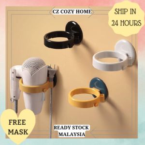 CZ Cozy Home Elegant Seamless Nail-Free Hair Dryer Hanger Toilet Bathroom Storage Rack Waterproof Dustproof Durable