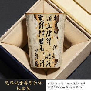 Large Capacity Ceramic Cup Chinese Style Tea Drinking Cup Personal Dedicated Owner Cup for Cola And Beverages Handmade Craft