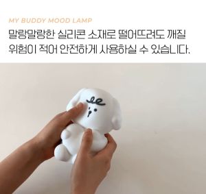 Cute Silicon Bori My Buddy Mood Lamp LED Light USB Charging Companion Sleep Bedside Table Light
