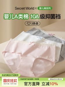 กางเกงชั้นในทรงสามเหลี่ยมผ้าฝ้ายแท้สำหรับผู้หญิง ป้องกันแบคทีเรีย ความยาวเพิ่มขึ้น ผ้าฝ้ายจาก Xinjiang หวานๆ ดีไซน์โบว์ผีเสื้อ กางเกงชั้นในสำหรับเด็กสาว