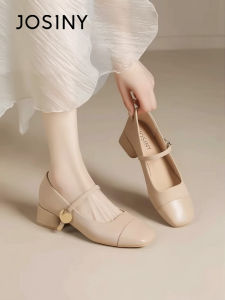 Josiny | Chunky Heel Mary Jane Shoes for Mothers