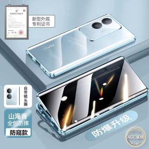 Vivo V29Pro Privacy Screen Protector Full Cover Transparent Silicone Case Curved Display Anti-Eye Strain Mobile Phone Cover