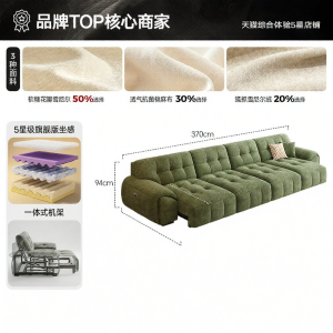 LFF | Retro Style Multi-Functional Fabric Sofa Bed Intelligent Mechanism