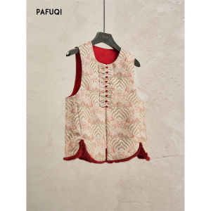 PAFUQI | Red Vintage Chinese Style Song Brocade Vest