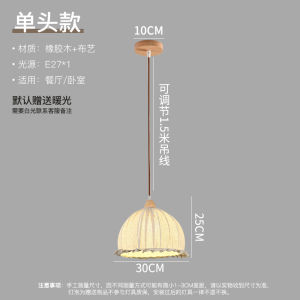 French Vintage Restaurant Chandelier Artistic Fabric Petal Lamp for Dining Room Bedroom Living Room Study Japanese Wabi Sabi Style