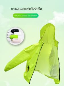 Bộ Áo Mưa Và Quần Mưa Siêu Mỏng Cho Nam Mùa Hè Chống Mưa Toàn Thân Chống Nắng Thoáng Khí Mặc Khi Giao Đồ Ăn Quần Áo Thể Thao