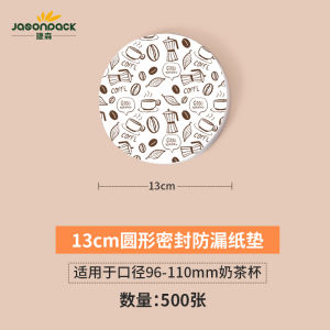 Milk Tea and Coffee Leak-Proof Paper Disposable Beverage Spill-Proof Paper Cup Sealing Film Gasket Take out Take Away Seal Sealing Film