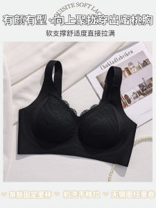 Seamless Thin Intimates Womens Summer Breathable Natural-looking Push up Breast Holding Push-up Plus Size Pregnant Women Bra