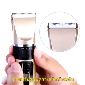 【รับประกันทั้งชีวิต】ตัดผมไร้สาย ไม่ติดเส้นผม เงียบ ไม่ทำลายผิว ซักน้ำได้ ใช้ได้ทั้งเด็กและผู้ใหญ่ รับประกันสินค้า เตอเลี่ยนตัดผม ปัตตาเลี่ยนไร้สายบัตตาเลี่ยนตัดผม Electric Clipper