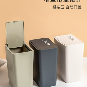 Thùng Rác Citylong Hình Chữ Nhật Dung Tích 10L Dùng Trong Gia Đình Nắp Thùng Rác Chống Mùi Phòng Tắm Phòng Ngủ Phòng Khách