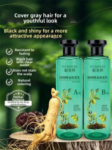 LANCAIHUI | Essential Oil Based Natural Grey Hair Coverage Dye
