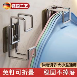 Bathroom Sink Hook No Drilling Basin Storage Rack Toilet Pot Holder Sticky Hook Stainless Steel High Load Bearing Versatile Use