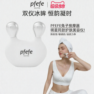 Pfefe | Facial and Eye Massage Device Skin Lifting