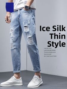 ROMON | Slim Fit Mens Denim Jeans Thin Summer Style Ripped Casual Fashion Urban Cotton Blend Micro Stretch Cone Shaped Blue Pants