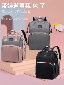 Túi Đeo Vai Mẹ Bò Dung Tích Lớn Chống Muỗi Có Thể Gập Lại Túi Đựng Đồ Cho Bé Túi Đeo Vai Du Lịch Ngoài Trời Túi Đựng Đồ Cho Mẹ Và Bé