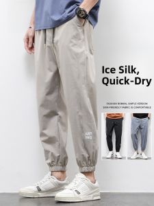 ROMON | Romon Ice Silk Mens Summer Thin Loose Cuffed Sports Workwear Elastic Nine Point Casual Pants Breathable Comfortable Lightweight