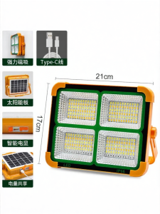 Solar Portable Emergency Outdoor Lamp