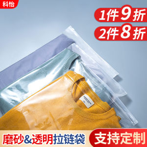 Thickened Zipper Sealed Storage Bag Transparent Clothing Wool Sweater Packaging Self-Sealing Bag for Apparel Substantiation