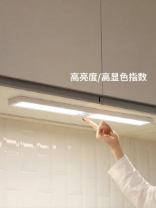 ZHIWU | Light Touch Sensor Intelligent Cabinet Light