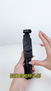 Gậy Chụp Hình  Quay Video  Livestream Cầm Tay Dài 1m Có Sẵn Remote Có 2 Loại ( Q07 Có Đèn Led Và Q07 Không Có Đèn ) Chắc Chắn