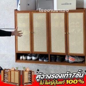 RAREITEM【ส่งจากไทย】 ตู้วางรองเท้า 7 ชั้น ตู้ไม้เนื้อแข็ง พร้อมประตูปิด มีรูระบาย ตู้เก็บรองเท้า ชั้นวางรองเท้า ชั้นไม้พร้อมประตู #เฟอร์นิเจอร์ ชั้นรองเท้า ตู้รองเท้า ตู้เก็บรองเท้า ชั้นเก็บรองเท้า
