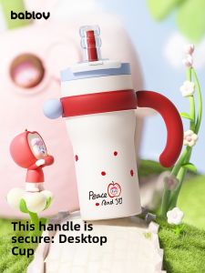 Bablov | Aesthetic Large Capacity Straw Tumbler