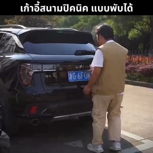 TookDee_เก้าอี้สนามปิคนิค เก้าอี้แคมป์ปิ้ง เก้าอี้พับแบบพกพาสะดวก เก้าอี้อเนกประสงค์ รับน้ำหนักได้มากกว่า100kg (T47)