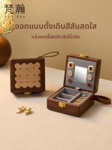 FANHAN | Compact Birthday Gift Portable Jewelry Box with Mirror